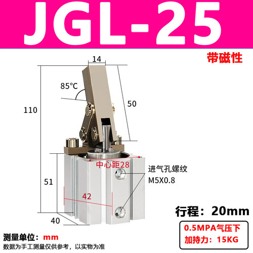 气动杠杆气缸ALC25/32/40/50/63气缸夹紧摇臂压紧空压夹具下压JGL