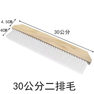 大排刷做防水用的刷子丙纶布自粘卷材工地施工毛刷木板尼龙丝地刷