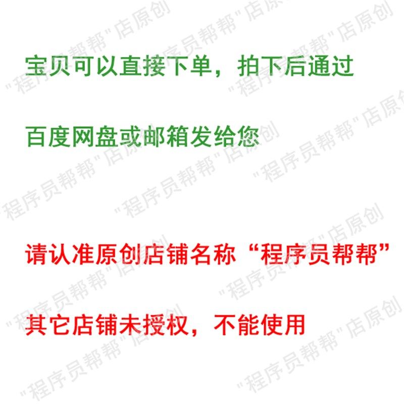 温湿度采集监控程序源码 温湿度传感器 DHT11 DHT22 SHT11 SHT21