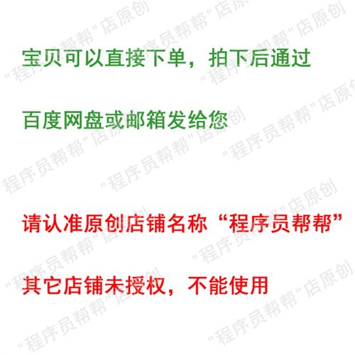 温湿度采集监控程序源码 温湿度传感器 DHT11 DHT22 SHT11 SHT21