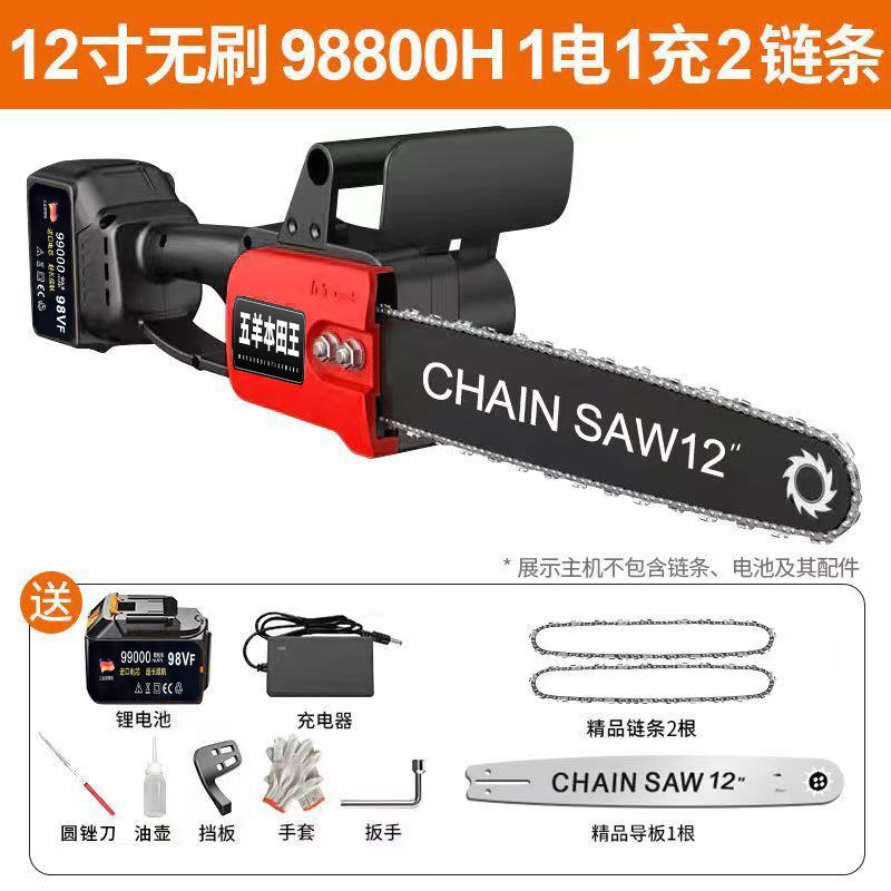 电锯伐木锯电动锯柴家用小型手持锂电锯充电式大容量电动锯树神器