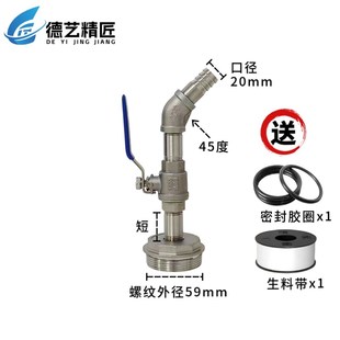 304不锈钢放料阀机油桶200升排气球阀倒料阀龙头铁桶阀门耐腐止水