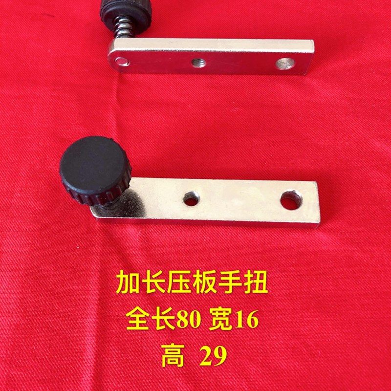 塑料 橡胶 滚轮带片  压纸轮 印刷机配件 满30件包邮