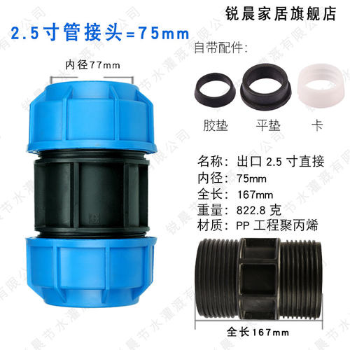水管快速接活接头pe管件管材直接配件6分1寸25一32三通4