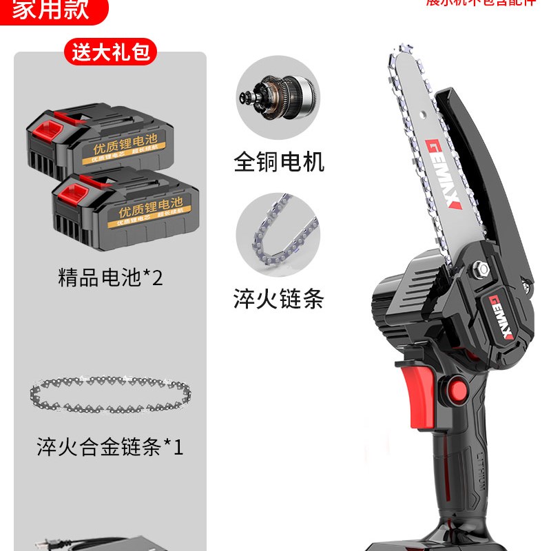 充电式电锯家用小型手持锯柴户外伐木砍树电动链锯锂电锯木神器