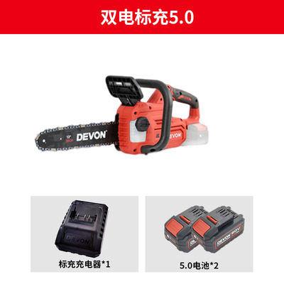 大有4557电链锯 锂电20V户外无刷切割木工家用伐木锯4556电链锯