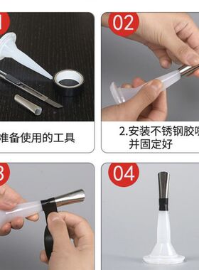 扁嘴型不锈钢胶嘴 鸭嘴型玻璃胶枪配件 门窗外墙通用耐磨打胶神器