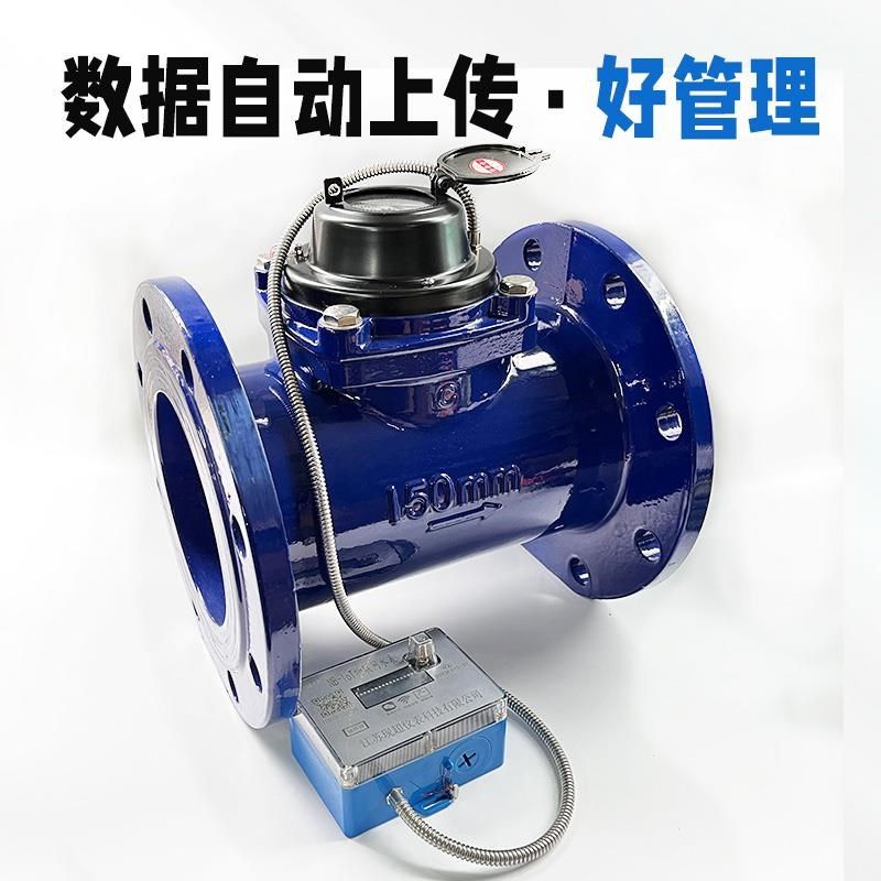 菲文特4G无线远传NB物联网水表远程智能预付费丝扣水表家用公寓法,工业油品/胶粘/化学/实验室用品,实验室漏斗,淘宝优惠券,粉丝福利购,淘宝优惠卷