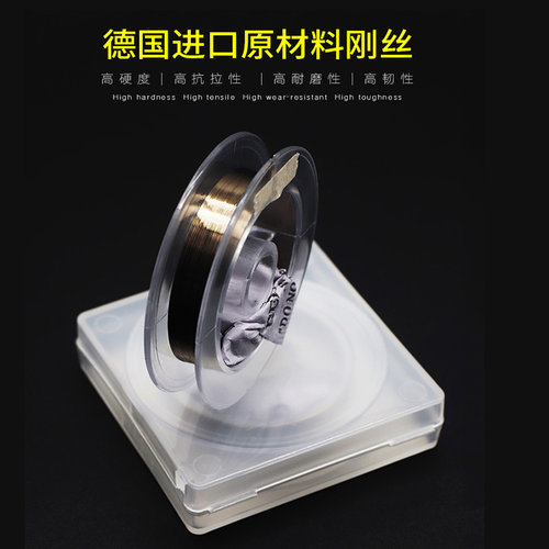 博尔睿0.05 0.06MM 0.08手机萤幕分离切割钼丝金钢丝分离线金刚线