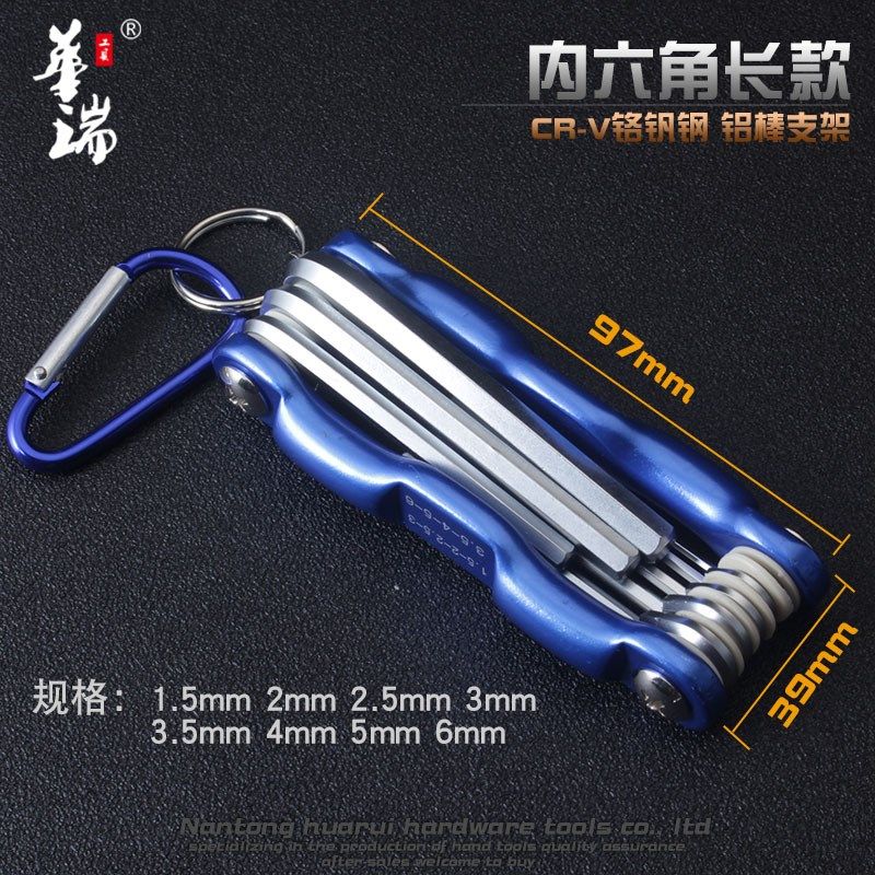 便携折叠式内六角扳手梅花六角中孔梅花套装中空多功能内六方六棱,个性定制/设计服务/DIY,明信片定制,淘宝优惠券,粉丝福利购,淘宝优惠卷
