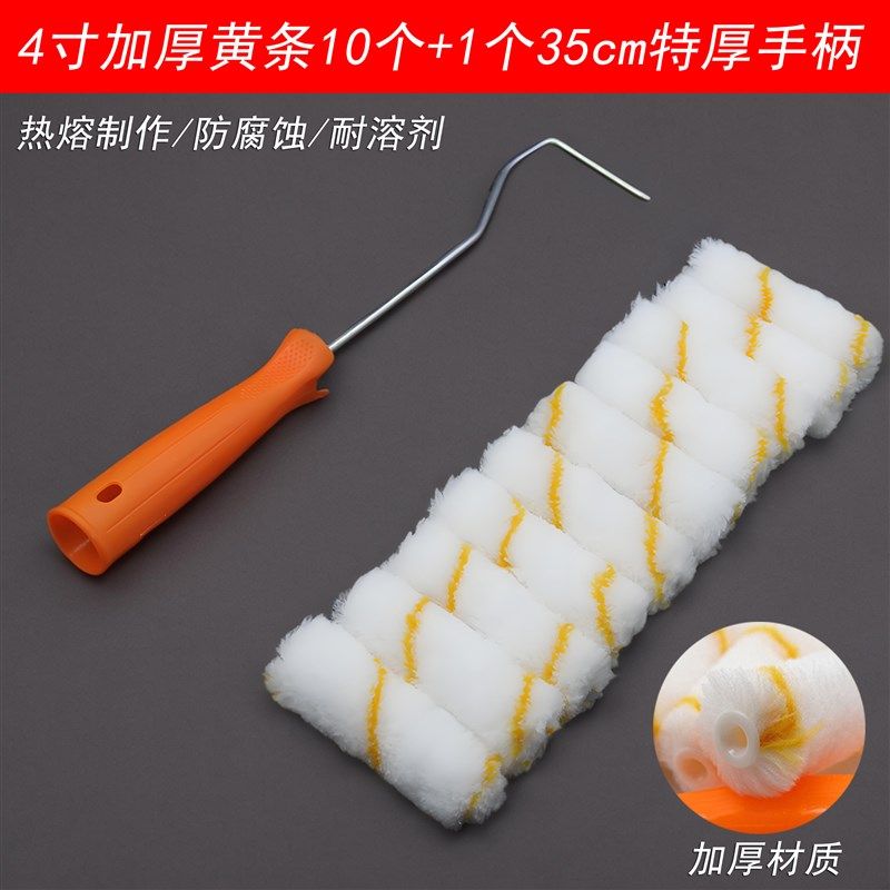 4寸不掉毛小滚筒刷子 迷你拇指滚筒刷头滚芯油漆乳胶漆涂料船用刷,纺织面料/辅料/配套,其他纺织机械,淘宝优惠券,粉丝福利购,淘宝优惠卷