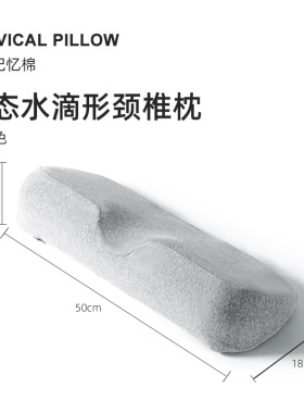 颈椎枕头睡觉专用非牵引修复劲椎助睡眠充气圆柱护颈现货跨境工厂