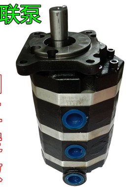 2CB-FC/FC16 25 40 32 50双联泵液压油泵 三联齿轮泵 吊车 装载机