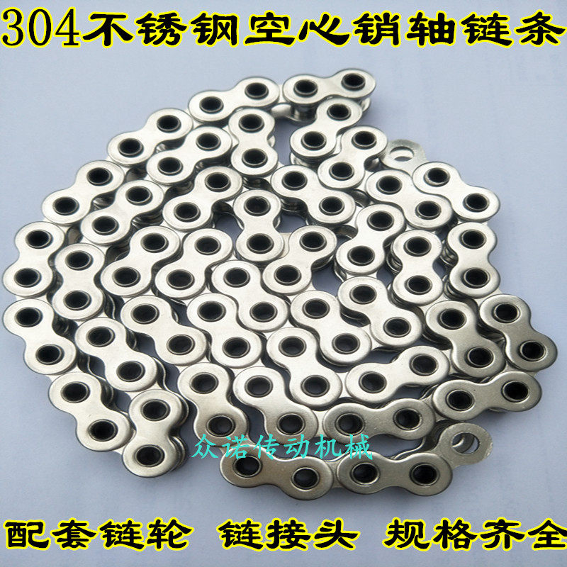 304不锈钢传动空心销轴链条 4分08B  08BHP 节距12.7 空心孔径4.5