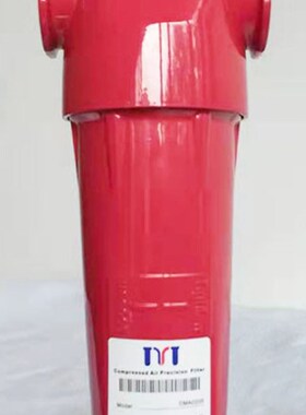 压缩空气精密过滤器16kg激光切割管道除水除油空压机油水分离器DM