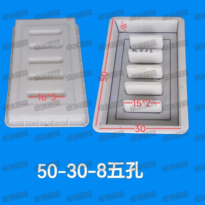 盖板模具水泥沟地板下水沟排水沟混凝土井盖雨水篦子带孔塑料模具