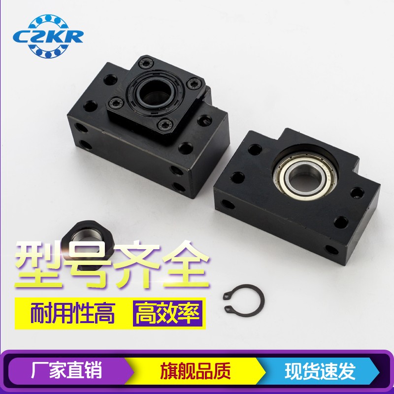 精密滚珠丝杆支撑座  BKBF系列 BKBF10 40 35 15 20 17 25 30 12