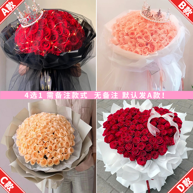 娄底鲜花速递同城配送康乃馨百合花束生日向日葵表白玫瑰花店送花