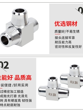 304不锈钢高压对焊式三通焊接式固体直角弯14mm16mm仪表终端接头