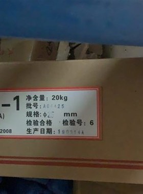 H08Mn2SiA碳钢氩弧焊丝 ER49-1焊丝