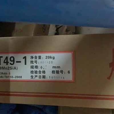 H08Mn2SiA碳钢氩弧焊丝 ER49-1焊丝