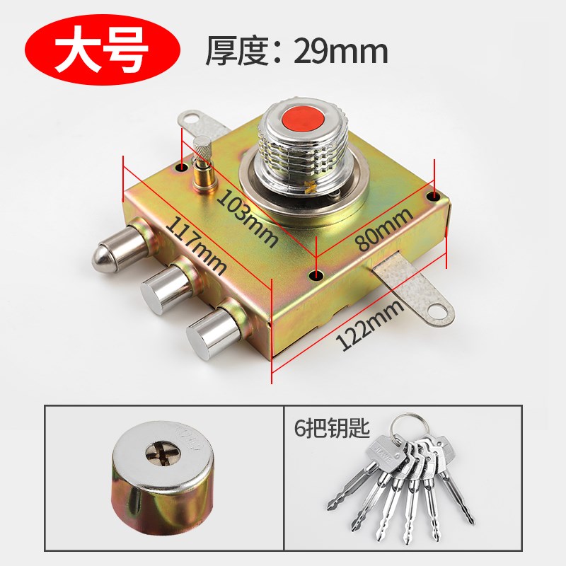 老式防盗门锁自动碰锁家卫石牛十字锁超C级叶片锁心大门自动锁