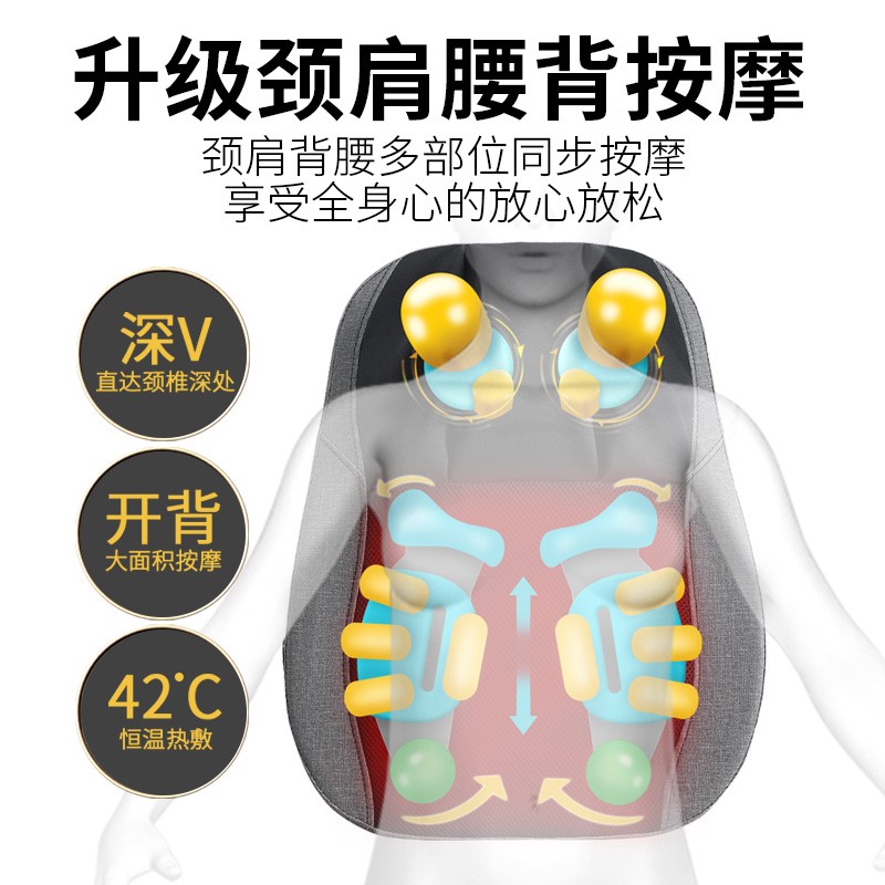 肩颈按摩器背部腰部颈椎家用多功能全身电动靠垫颈肩脖子揉捏仪