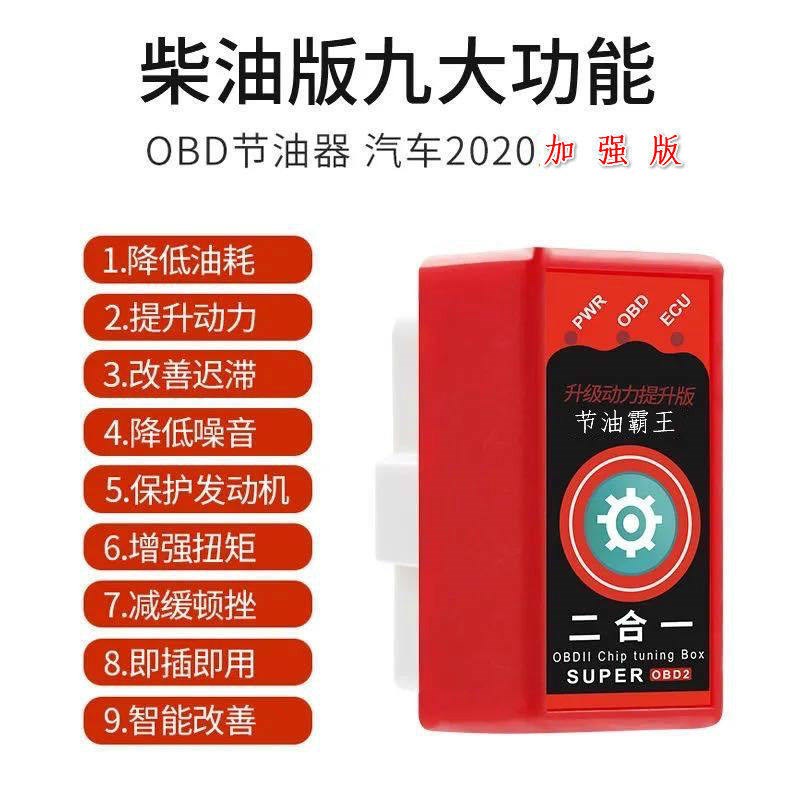 汽车动力提升进气涡轮增压泵无损改装涡轮增压器节油器通用加速器