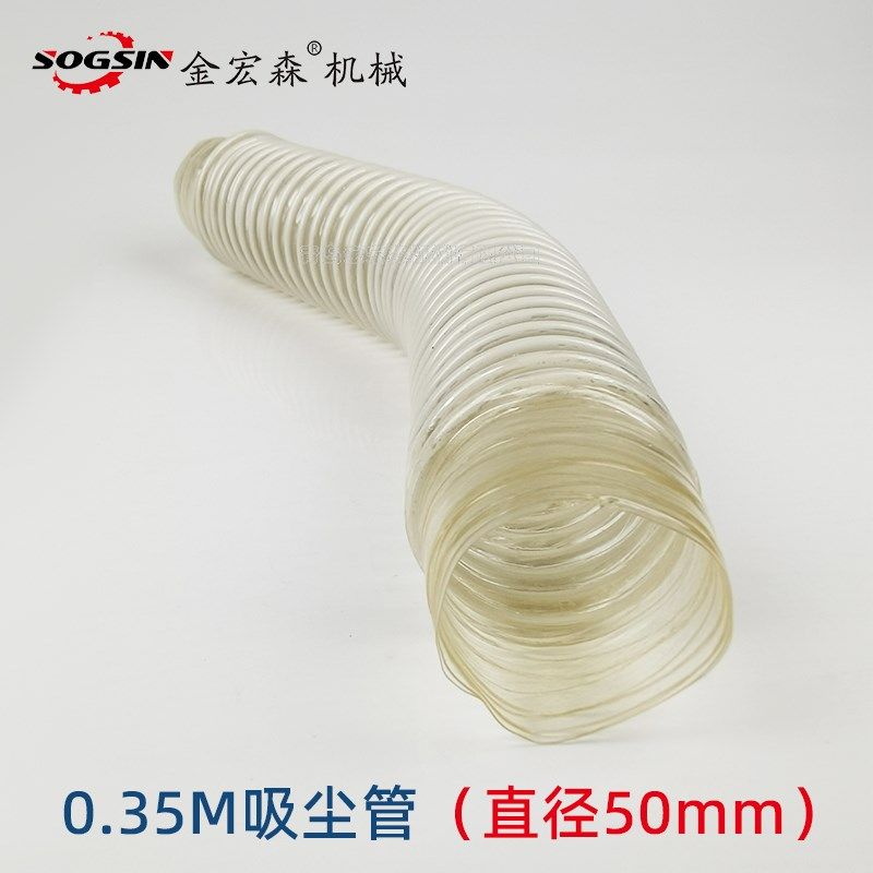 吸尘器管精密裁板锯吸尘器管木工推台锯吸尘器管吸尘器配件吸尘管,搬运/仓储/物流设备,机械式停车设备（立体停车库）,淘宝优惠券,粉丝福利购,淘宝优惠卷