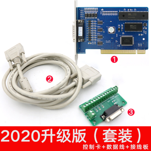 维宏雕刻机控制卡三轴联动控制系统高抗卡济南富君雕刻机配件