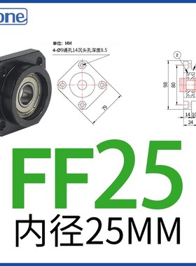 滚珠丝杆支撑座BK/BF10 12 15 17 20 25 30EK EF FK FF丝杠轴承座