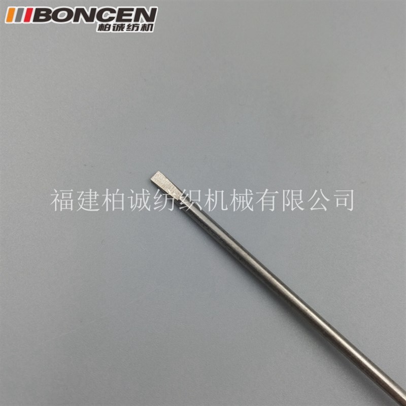 供应经编机配件花边机纺织机卡尔迈耶拉舍尔304优质KSHKS贾卡针钳