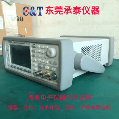 是德Keysight任意波形发生器33600A 函数信号发生器 现货低价促销