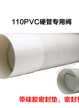 新风系统通风管道防逆回流止逆阀止回阀防味器80/100/125/150/200