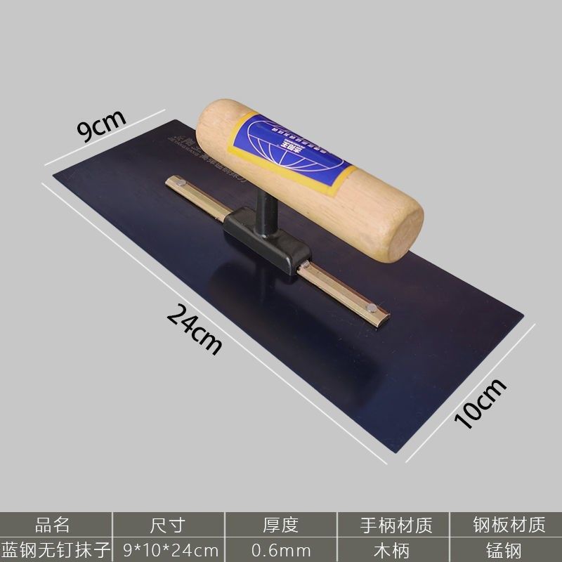 抹泥刀泥抹子刮腻子刮大白工具油漆工抹灰油工铁板抹灰收光刀批刀,个性定制/设计服务/DIY,明信片定制,淘宝优惠券,粉丝福利购,淘宝优惠卷