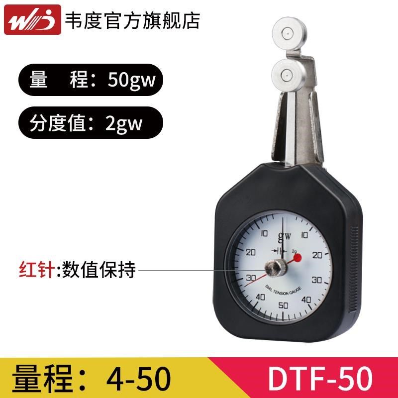 新款纱线纺织张力计指针式横向金属线性丝线便携手持式张包邮,搬运/仓储/物流设备,机械式停车设备（立体停车库）,淘宝优惠券,粉丝福利购,淘宝优惠卷