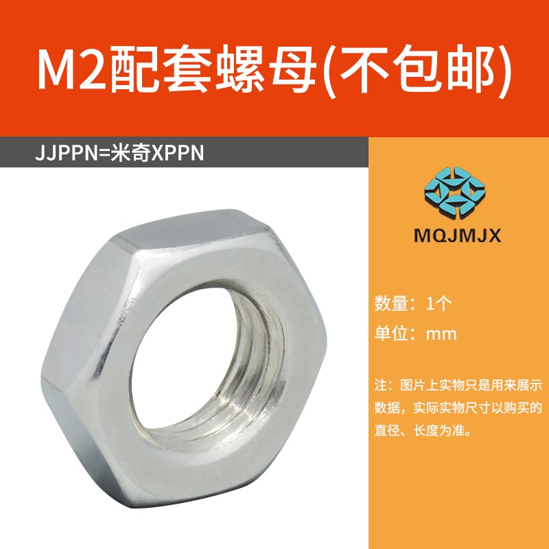 不锈钢 JJPPN小径行程弹簧销XPPN固定位旋钮柱塞柱长导向M2X 3 4