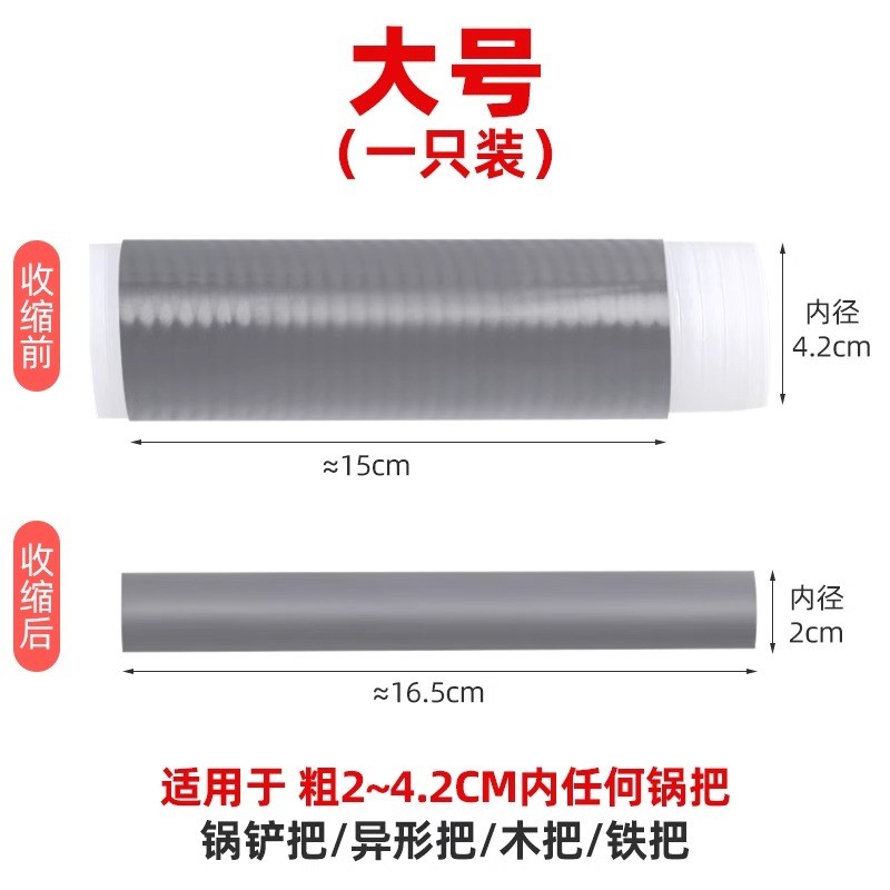 橡胶硅胶隔热套锅铲铁锅把手防烫套锅防滑炒锅手柄套加厚耐热套
