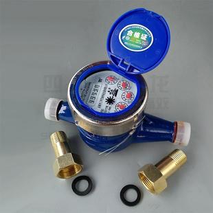 厂价直销成都锦城水表 旋翼式冷水表 LXS15/20/25 锦城热水表家用