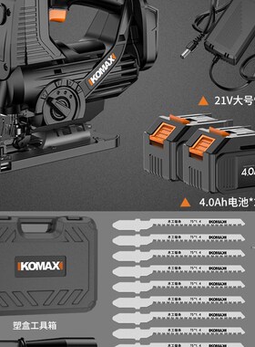 锂电曲线锯工业级锯板神器多功能手持木板线锯小型切割机木工工具