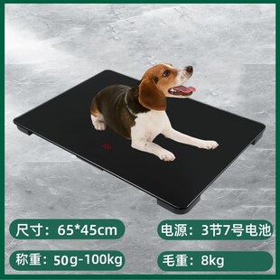 汇宝智能婴儿秤大型地秤医院电子称精准狗狗宠物体重秤猫咪称重器