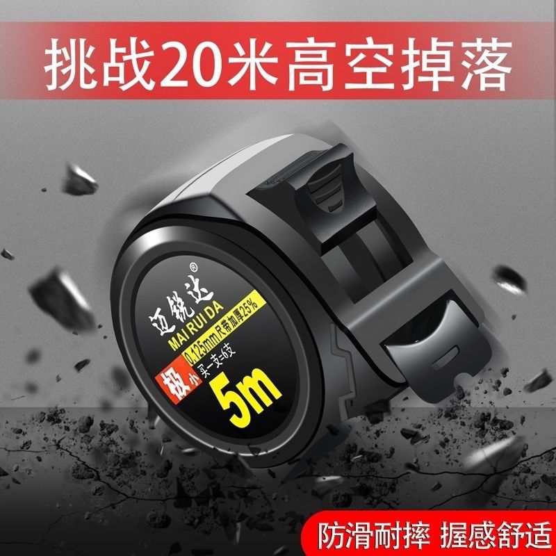 黑金碳钢亚光尺带卷尺5米加宽7.5米10米加厚耐磨盒尺米尺厚高精度,纺织面料/辅料/配套,其他纺织机械,淘宝优惠券,粉丝福利购,淘宝优惠卷