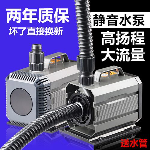 森森鱼缸潜水泵水族箱水陆两用抽水泵小型换过滤鱼池超静音循环泵