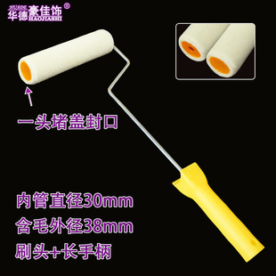 华德真羊毛油漆滚筒刷6寸细毛短毛乳胶漆刷墙滚筒15厘米涂料刷