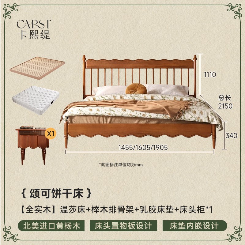 全实木法式复古温莎床1.8米北欧波浪卧室床黄杨木1.5小户型奶油床