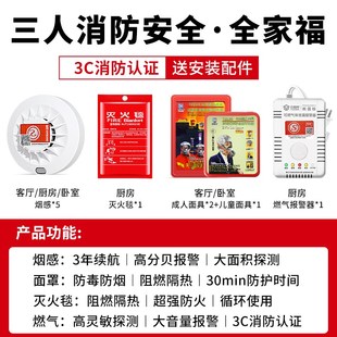 防火逃生衣高层火灾逃生装备斗篷式灭火毯披风逃生毯家用防火毯