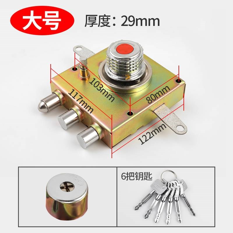 老式防盗门锁自动碰锁家卫石牛十字锁超C级叶片锁心大门自动锁