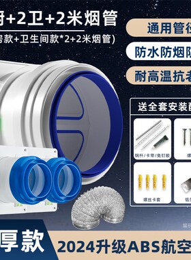 抽油烟机止逆阀烟道厨房专用排烟管止回阀防烟宝单向止烟阀卫生间