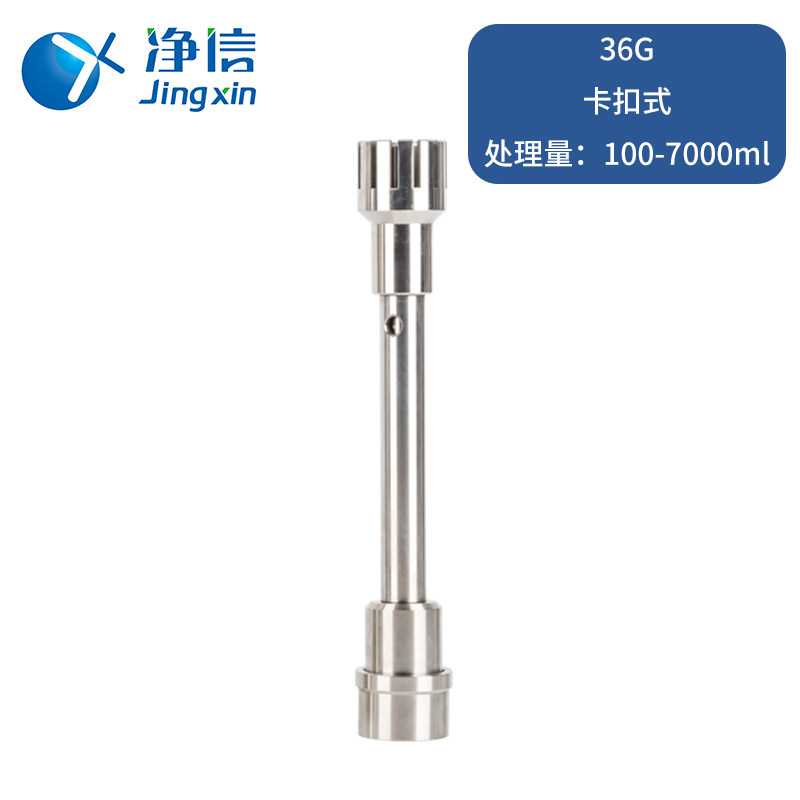 THF500高速数显分散机实验室剪切乳化机搅拌器微量匀浆机均质器