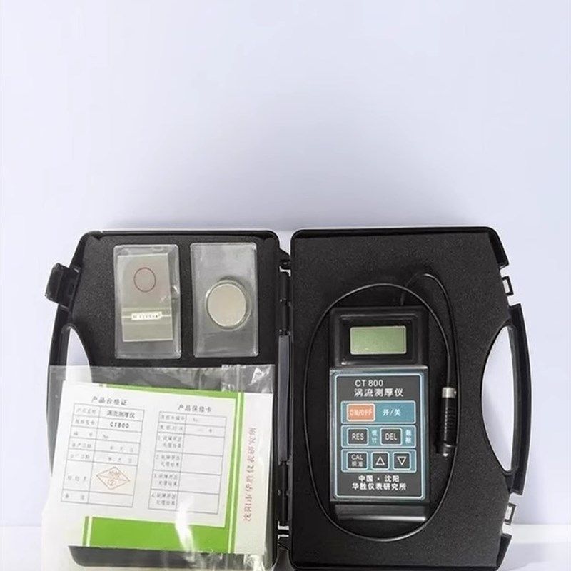 沈阳天星 ED400涡流测厚仪 ED300漆膜铝阳极氧化膜厚铝材涂层测试,厨房电器,商用制热电器配件,淘宝优惠券,粉丝福利购,淘宝优惠卷